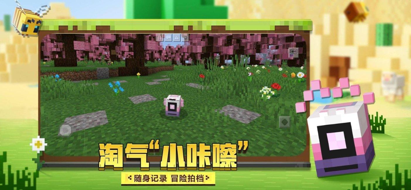 怀孕4个月可以做爱吗游戏画面