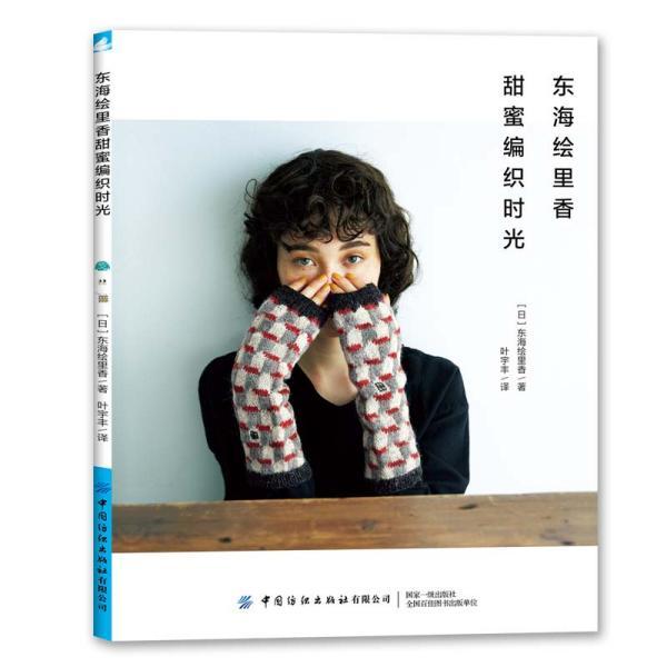 小孔雀逃脱