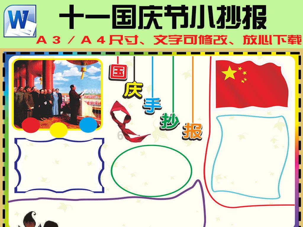 鸿蒙4.0首发机型,华为Mate60 Pro厉害了